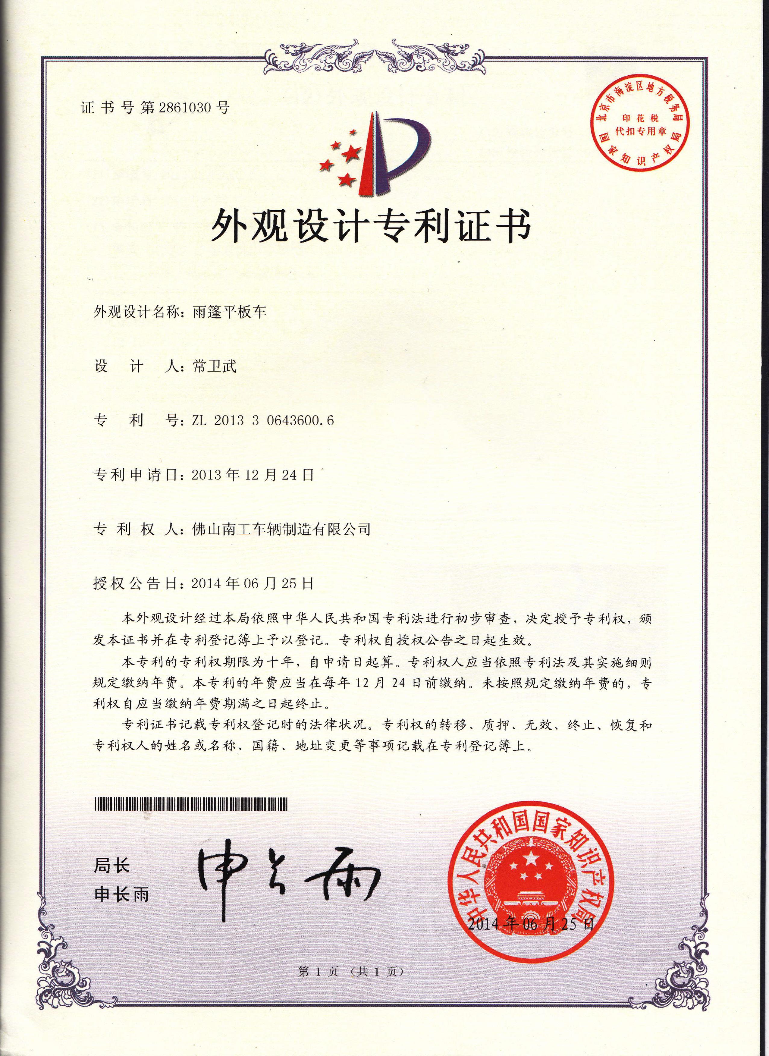 双牵引开云足球体育_开云足球(中国)