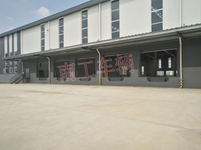 1677895508589422.jpg 8吨固定式登车桥1i.jpg